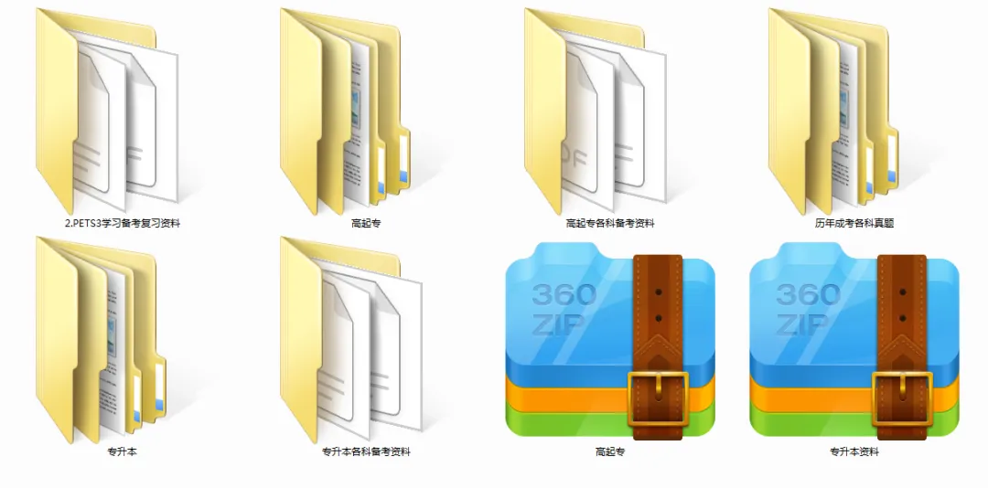 2025年安徽成人高考官网报名操作步骤流程,确保不出错!-第48张图片-四季读书网 2025年安徽成人高考官网报名操作步骤流程,确保不出错!-第48张图片-四季读书网
