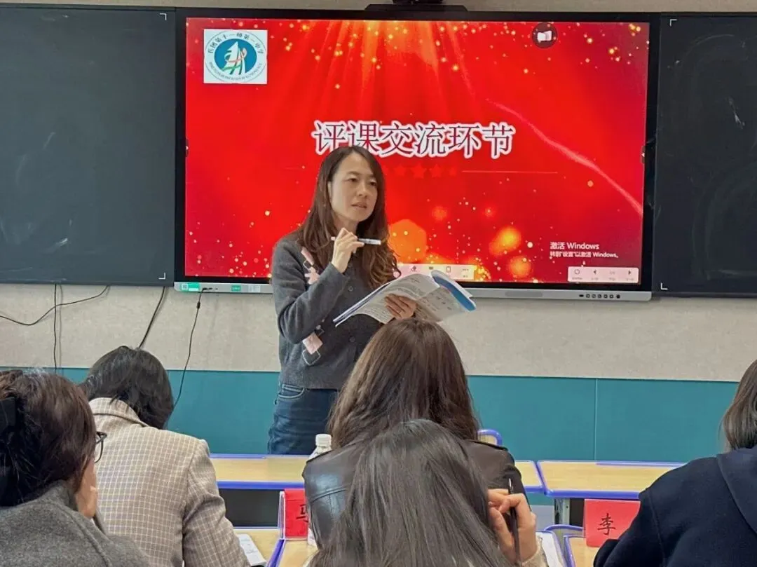 兵地融教聚合力 真题精研备高考|十一师一中承办兵地联动高考英语教研活动-第14张图片-四季读书网 兵地融教聚合力 真题精研备高考|十一师一中承办兵地联动高考英语教研活动-第14张图片-四季读书网