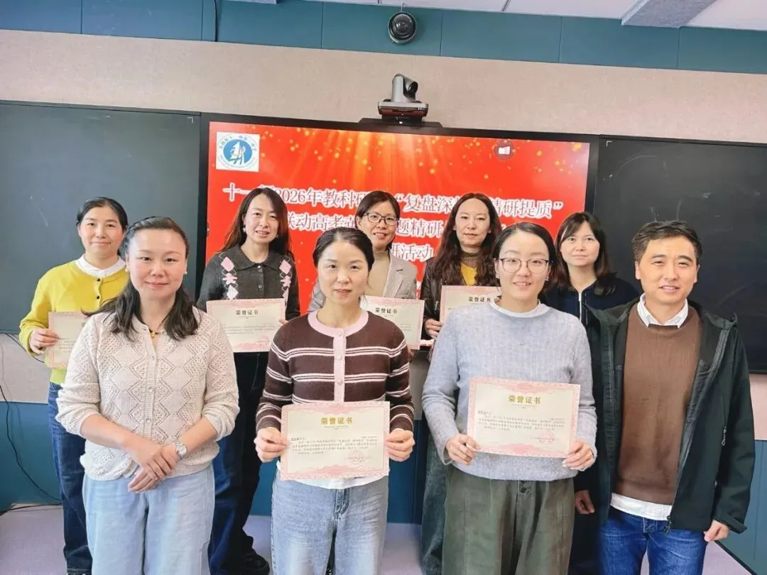 兵地融教聚合力 真题精研备高考|十一师一中承办兵地联动高考英语教研活动-第18张图片-四季读书网 兵地融教聚合力 真题精研备高考|十一师一中承办兵地联动高考英语教研活动-第18张图片-四季读书网