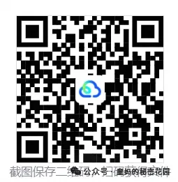 【初三月考】2026-2027学年浙江省杭州市第十三中学九年级上学期10月月考数学试卷-第3张图片-四季读书网