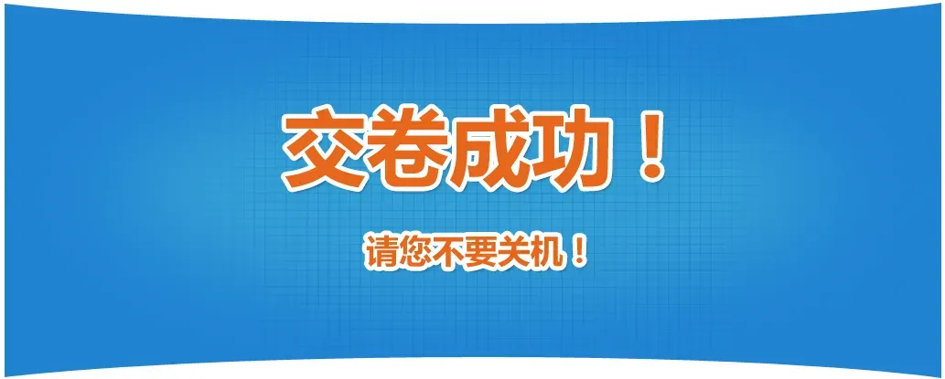 2026年执业药师电子化考试模拟作答系统上线;操作指南-第15张图片-四季读书网