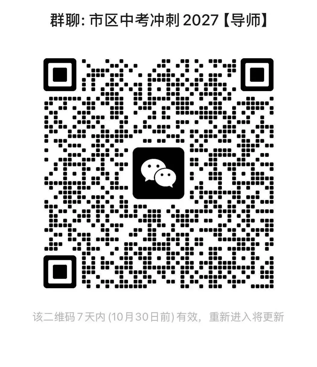 初一、初二、初三期中真题共62份-第1张图片-四季读书网