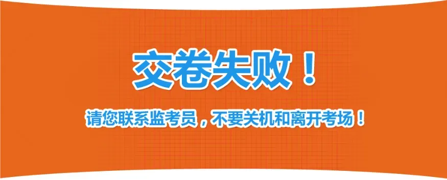 2026年执业药师电子化考试模拟作答系统上线;操作指南-第16张图片-四季读书网