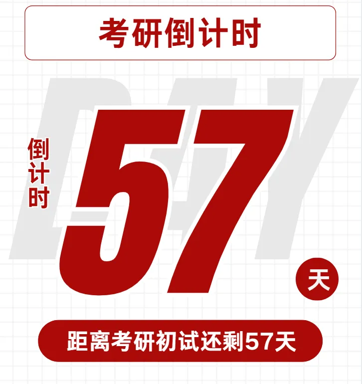 27真题驿站|简答题:简述不变资本与可变资本的划分依据和意义——大连理工大学2024-第3张图片-四季读书网 27真题驿站|简答题:简述不变资本与可变资本的划分依据和意义——大连理工大学2024-第3张图片-四季读书网