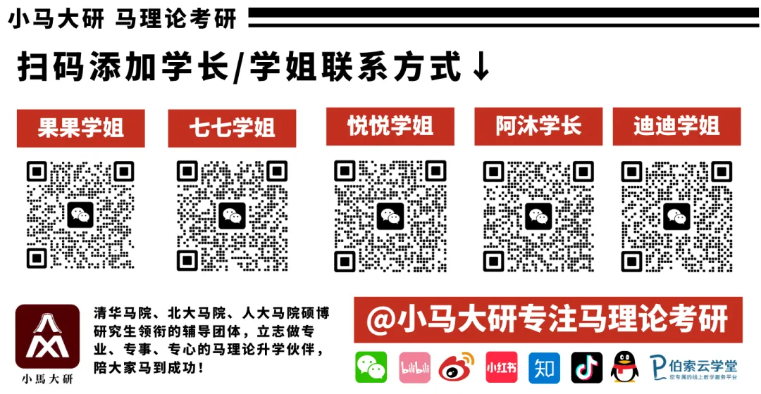 27真题驿站|简答题:简述不变资本与可变资本的划分依据和意义——大连理工大学2024-第13张图片-四季读书网 27真题驿站|简答题:简述不变资本与可变资本的划分依据和意义——大连理工大学2024-第13张图片-四季读书网