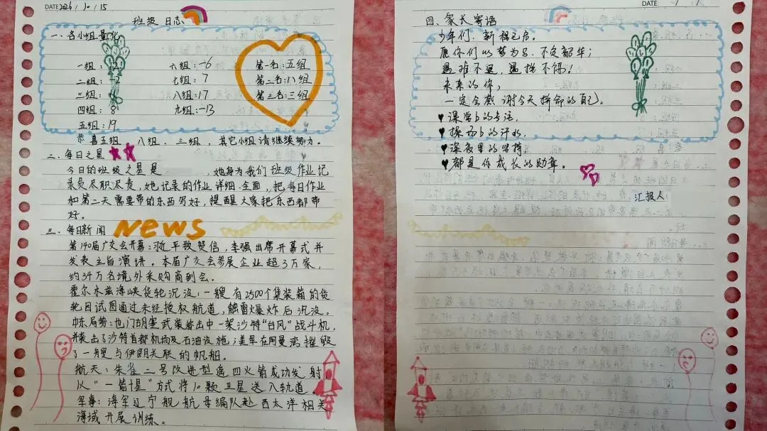 初一第一个月,女儿问:妈妈,我能不去学校上学了吗?-第3张图片-四季读书网