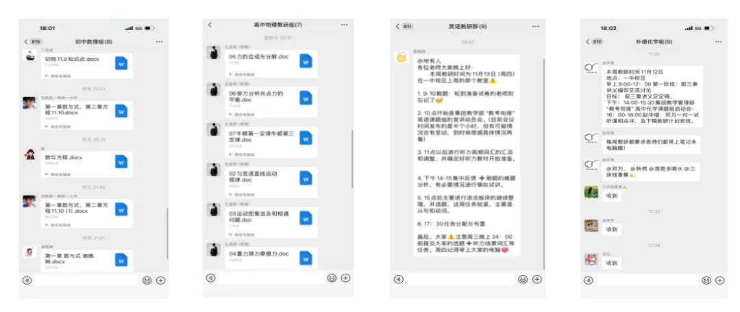曲靖朴德教育【初三|高三全日制全托辅导】电话19143234324-第6张图片-四季读书网