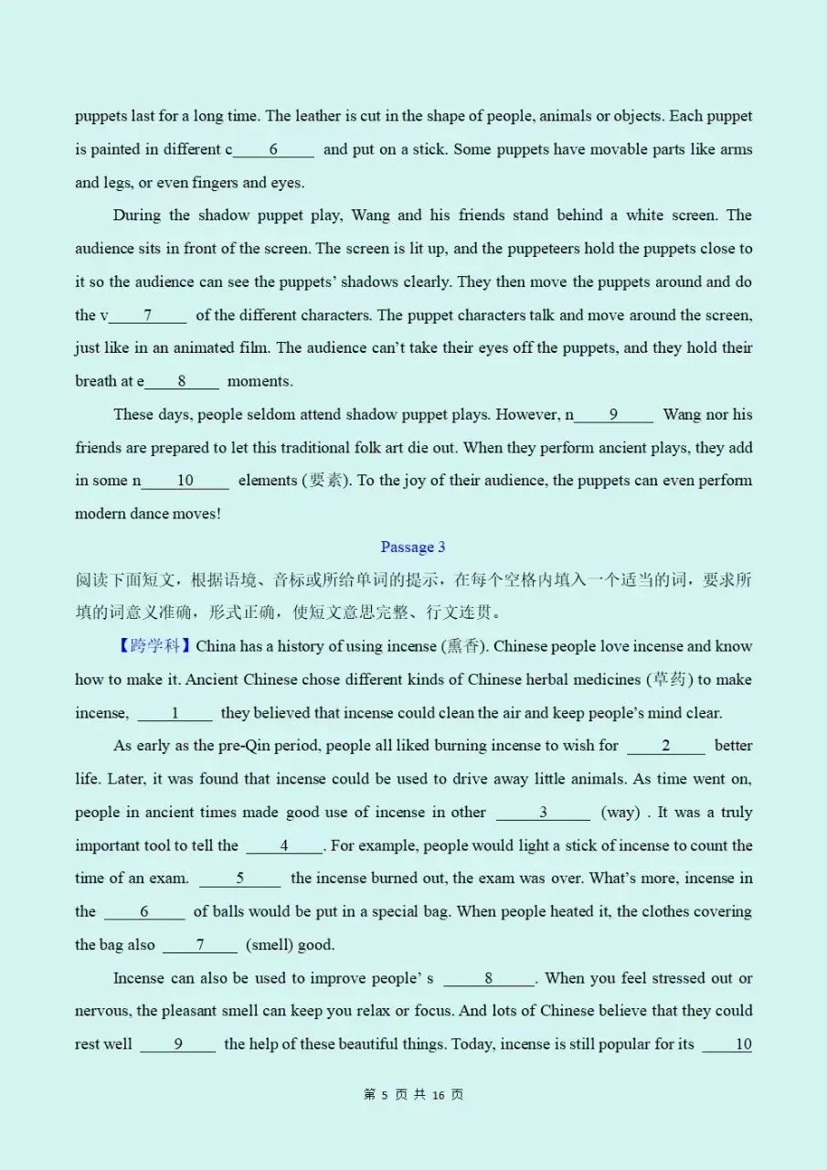 2026秋新人教版初三九年级上册英语期中考试(完形填空+语篇选词填空+语法填空+解题技巧专项训练)电子版可下载打印-第6张图片-四季读书网 2026秋新人教版初三九年级上册英语期中考试(完形填空+语篇选词填空+语法填空+解题技巧专项训练)电子版可下载打印-第6张图片-四季读书网