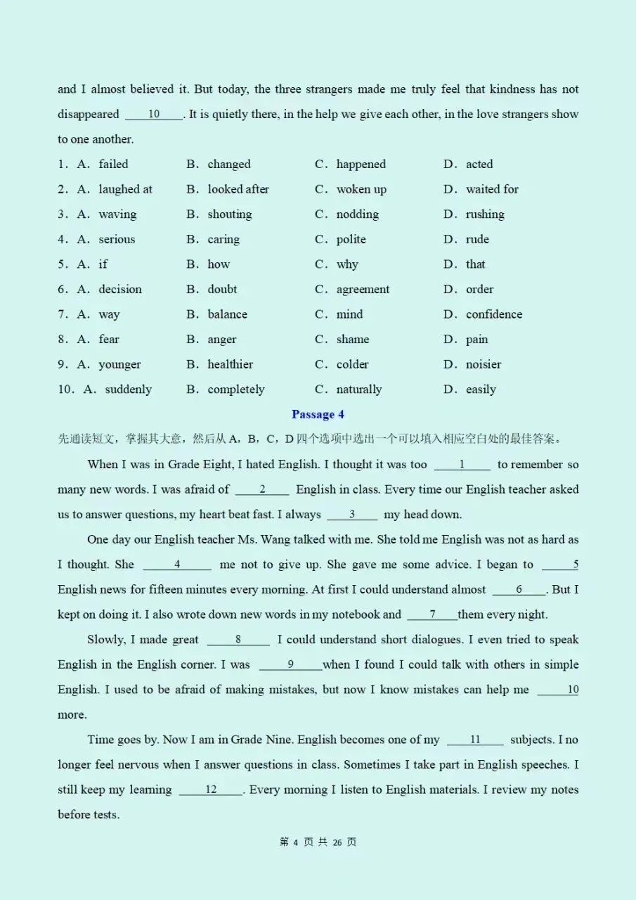 2026秋新人教版初三九年级上册英语期中考试(完形填空+语篇选词填空+语法填空+解题技巧专项训练)电子版可下载打印-第10张图片-四季读书网 2026秋新人教版初三九年级上册英语期中考试(完形填空+语篇选词填空+语法填空+解题技巧专项训练)电子版可下载打印-第10张图片-四季读书网