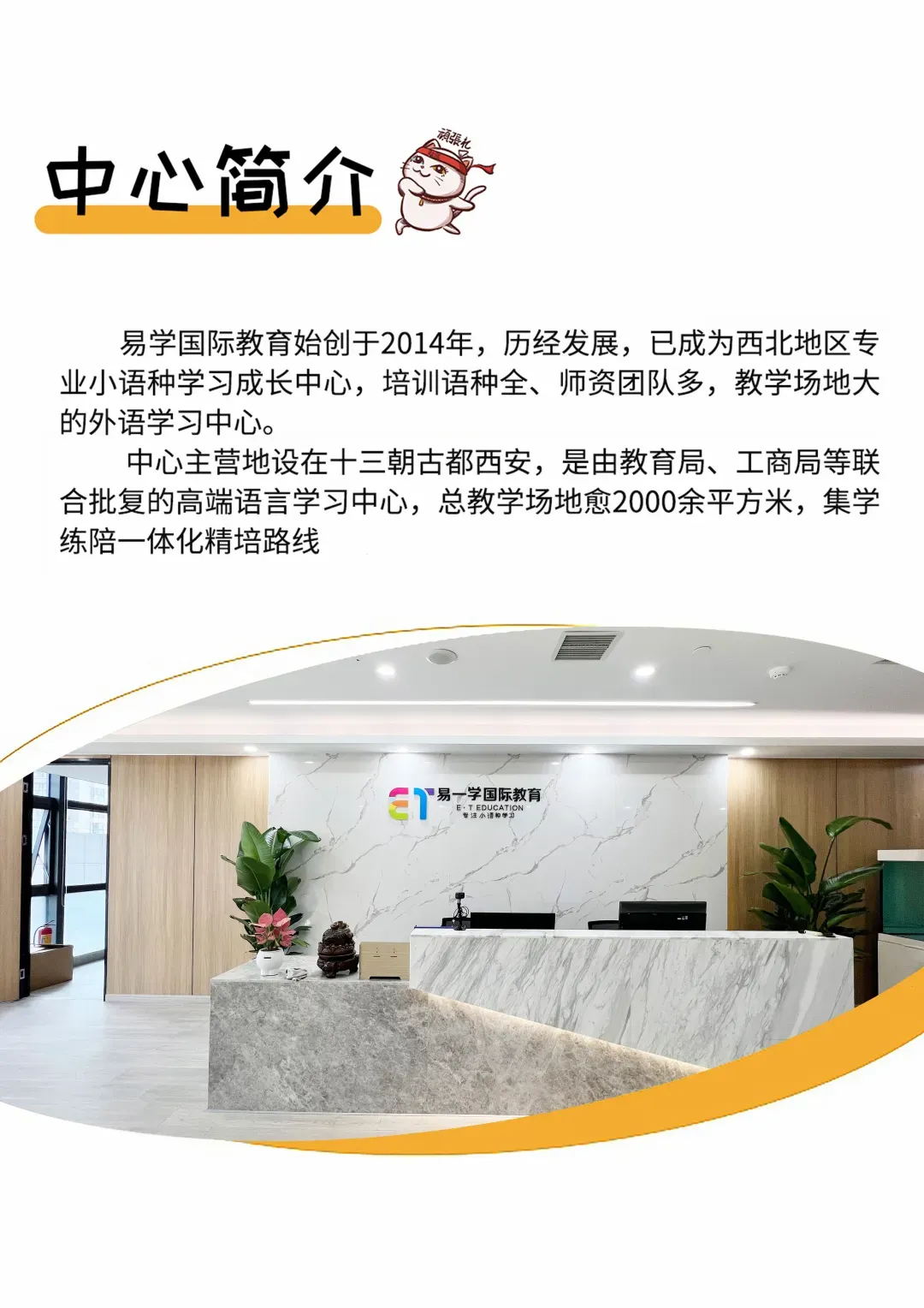 西安高考日语培训 | 高一/高二/高三入局高考日语,专属备考规划指南!-第5张图片-四季读书网 西安高考日语培训 | 高一/高二/高三入局高考日语,专属备考规划指南!-第5张图片-四季读书网