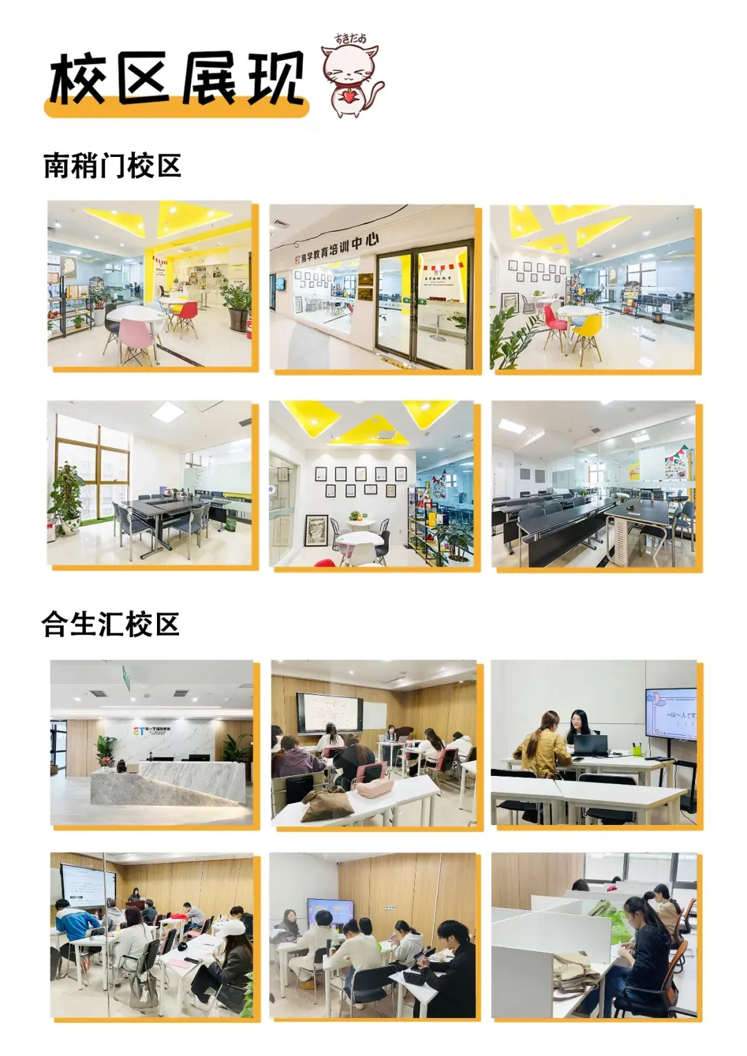 西安高考日语培训 | 高一/高二/高三入局高考日语,专属备考规划指南!-第6张图片-四季读书网 西安高考日语培训 | 高一/高二/高三入局高考日语,专属备考规划指南!-第6张图片-四季读书网