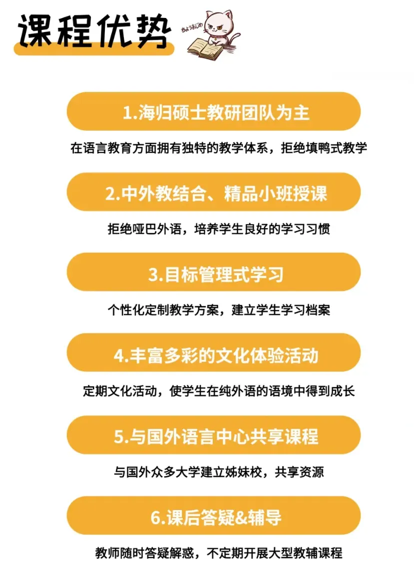 西安高考日语培训 | 高一/高二/高三入局高考日语,专属备考规划指南!-第7张图片-四季读书网 西安高考日语培训 | 高一/高二/高三入局高考日语,专属备考规划指南!-第7张图片-四季读书网