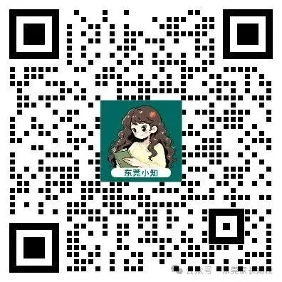 【期中考】莞中/东华/松山湖北区/虎外等名校期中考真题+答案解析免费领→-第17张图片-四季读书网 【期中考】莞中/东华/松山湖北区/虎外等名校期中考真题+答案解析免费领→-第17张图片-四季读书网