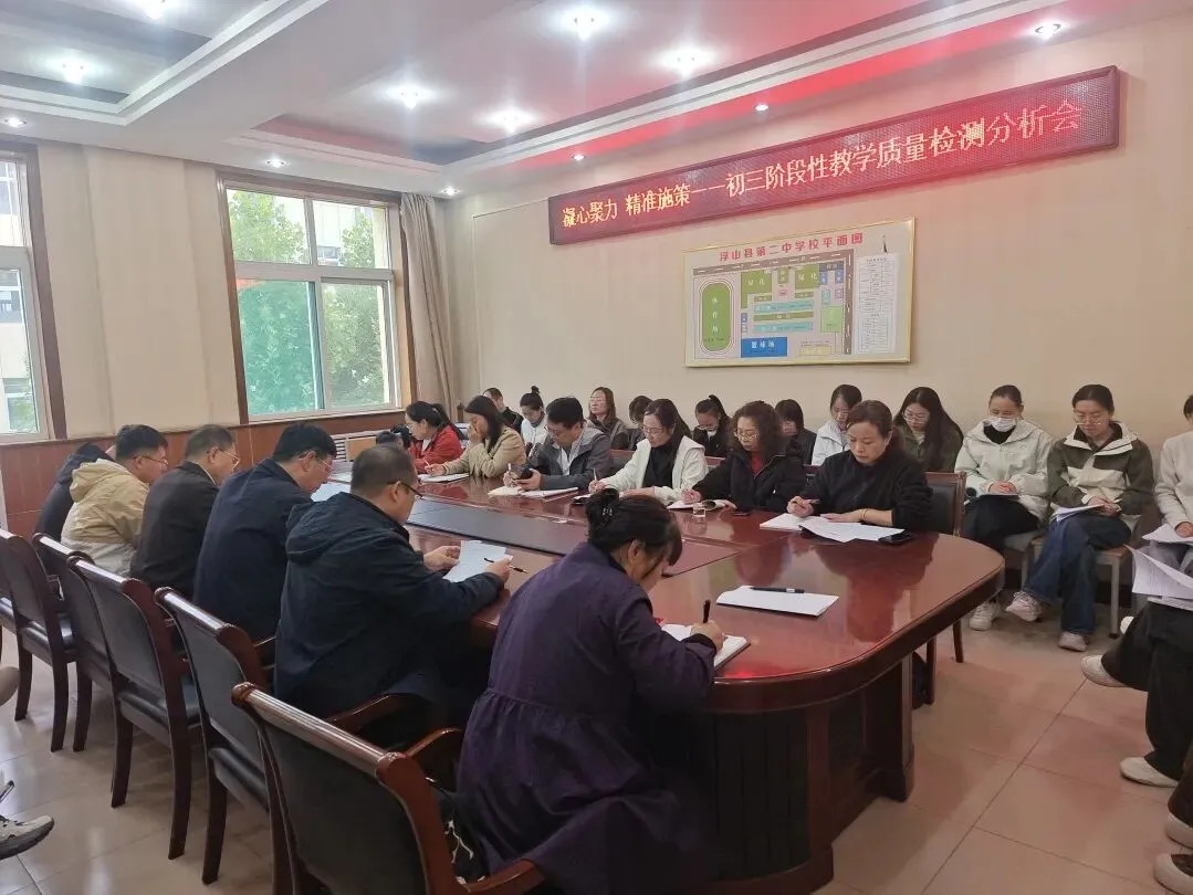 聚力复盘明方向,实干攻坚备中考-第1张图片-四季读书网 聚力复盘明方向,实干攻坚备中考-第1张图片-四季读书网