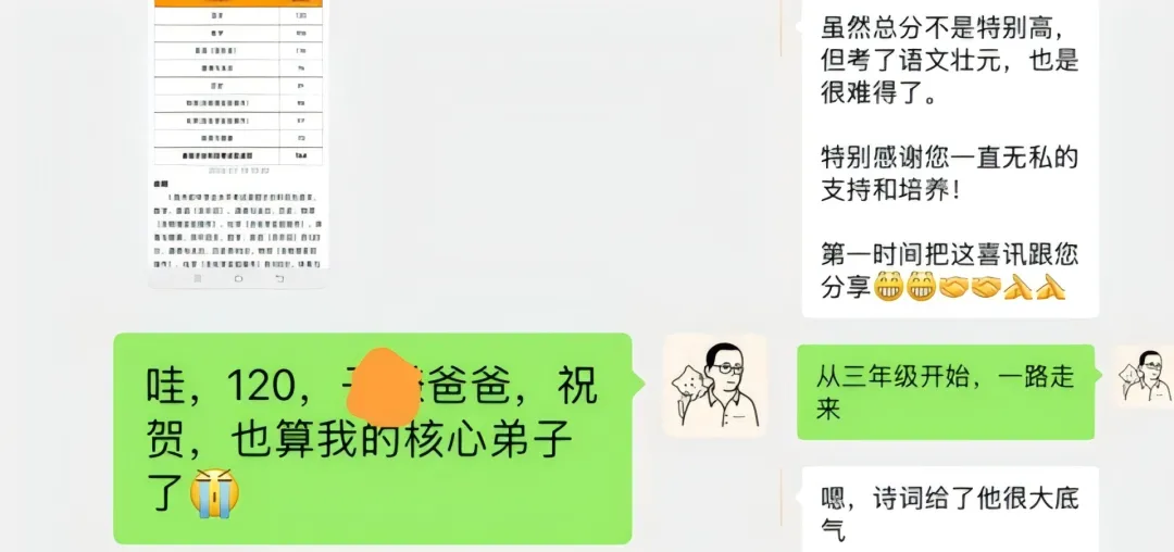 中考高分作文都长什么样?都有哪些套路?-第2张图片-四季读书网 中考高分作文都长什么样?都有哪些套路?-第2张图片-四季读书网