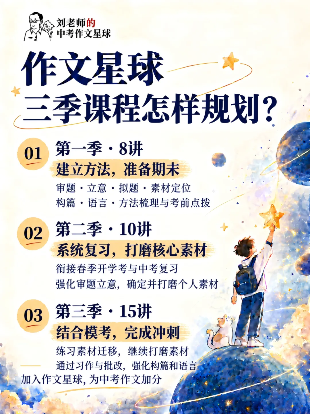 中考高分作文都长什么样?都有哪些套路?-第9张图片-四季读书网 中考高分作文都长什么样?都有哪些套路?-第9张图片-四季读书网