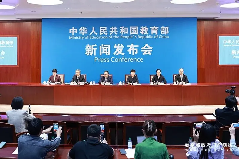 高考百科之教育部发文:这八大领域人才重点培养!-第1张图片-四季读书网