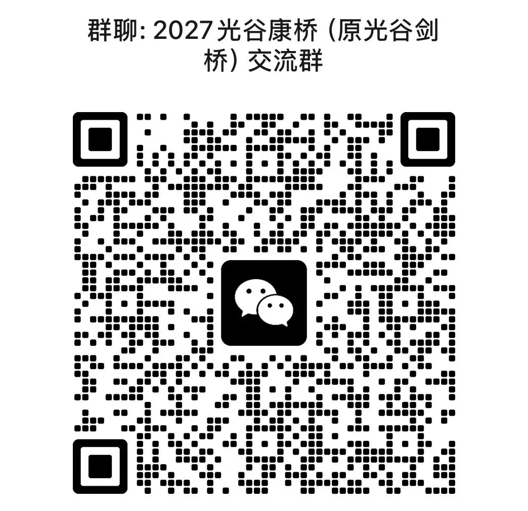 中考598分,放弃九大名高:这个15岁的武汉少年,比很多大人想得远-第4张图片-四季读书网