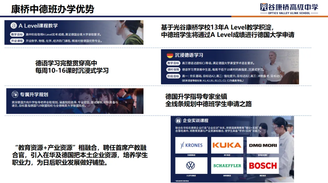中考598分,放弃九大名高:这个15岁的武汉少年,比很多大人想得远-第8张图片-四季读书网