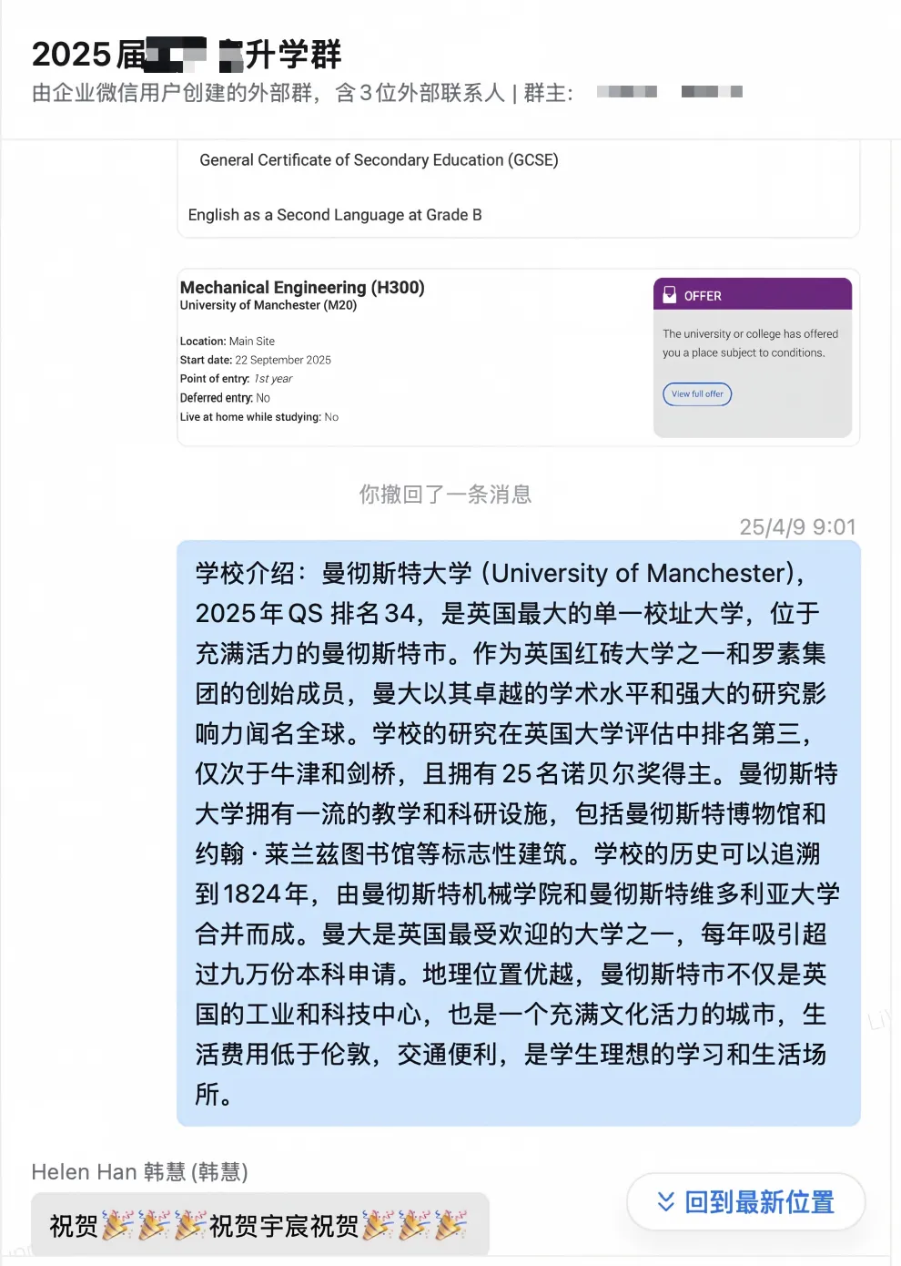 中考598分,放弃九大名高:这个15岁的武汉少年,比很多大人想得远-第11张图片-四季读书网