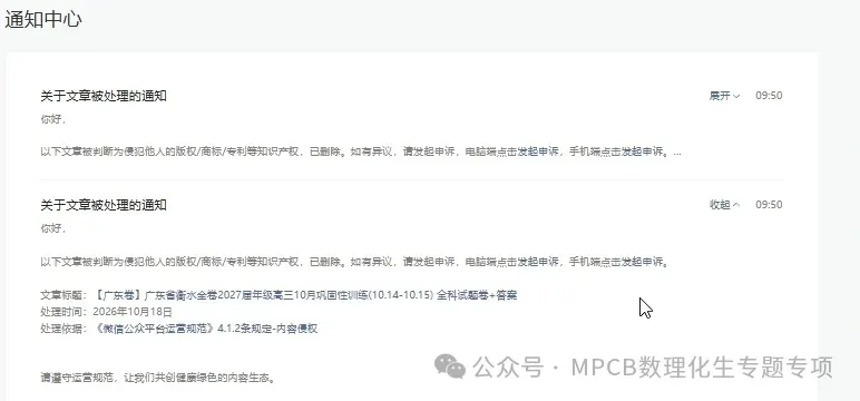 【高考数学】【高考数学新体系】2027年新高考数学的秘密暨高中数学新体系修订版)--数、概率统计、立体几何、数列、向量、圆锥曲线的秘密-第5张图片-四季读书网 【高考数学】【高考数学新体系】2027年新高考数学的秘密暨高中数学新体系修订版)--数、概率统计、立体几何、数列、向量、圆锥曲线的秘密-第5张图片-四季读书网