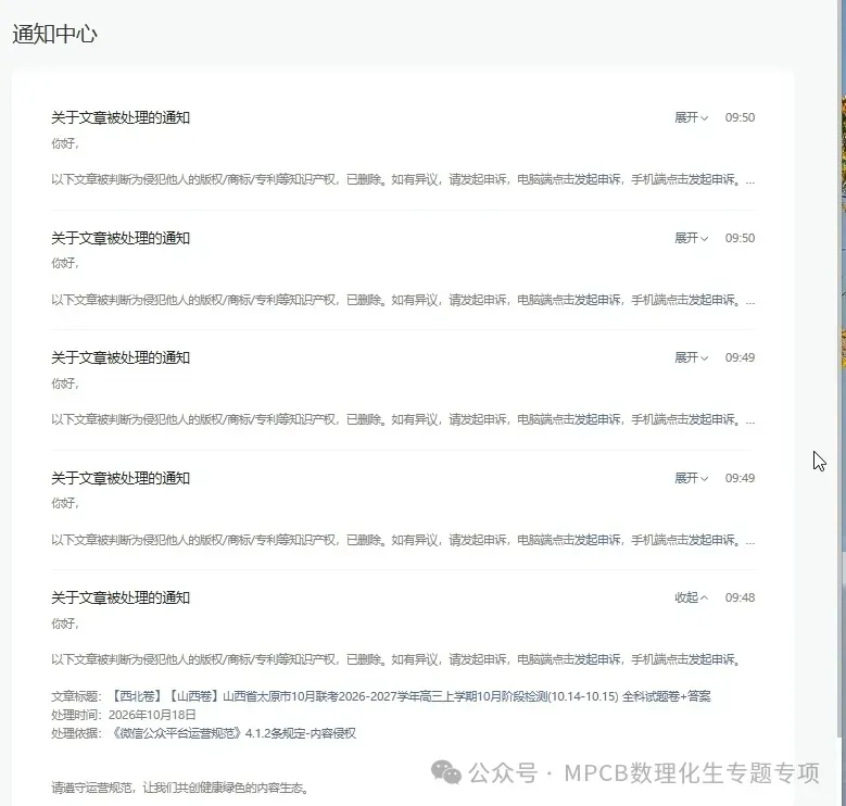 【高考数学】【高考数学新体系】2027年新高考数学的秘密暨高中数学新体系修订版)--数、概率统计、立体几何、数列、向量、圆锥曲线的秘密-第8张图片-四季读书网 【高考数学】【高考数学新体系】2027年新高考数学的秘密暨高中数学新体系修订版)--数、概率统计、立体几何、数列、向量、圆锥曲线的秘密-第8张图片-四季读书网