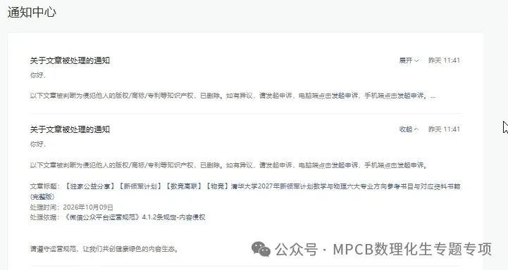 【高考数学】【高考数学新体系】2027年新高考数学的秘密暨高中数学新体系修订版)--数、概率统计、立体几何、数列、向量、圆锥曲线的秘密-第19张图片-四季读书网 【高考数学】【高考数学新体系】2027年新高考数学的秘密暨高中数学新体系修订版)--数、概率统计、立体几何、数列、向量、圆锥曲线的秘密-第19张图片-四季读书网
