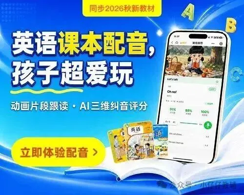 三级上册语文期中押题试卷5套含答案完整版可打印-第26张图片-四季读书网