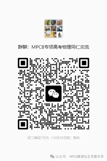 【高考数学】【高考数学新体系】2027年新高考数学的秘密暨高中数学新体系修订版)--数、概率统计、立体几何、数列、向量、圆锥曲线的秘密-第39张图片-四季读书网 【高考数学】【高考数学新体系】2027年新高考数学的秘密暨高中数学新体系修订版)--数、概率统计、立体几何、数列、向量、圆锥曲线的秘密-第39张图片-四季读书网