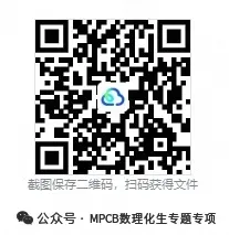 【高考数学】【高考数学新体系】2027年新高考数学的秘密暨高中数学新体系修订版)--数、概率统计、立体几何、数列、向量、圆锥曲线的秘密-第42张图片-四季读书网 【高考数学】【高考数学新体系】2027年新高考数学的秘密暨高中数学新体系修订版)--数、概率统计、立体几何、数列、向量、圆锥曲线的秘密-第42张图片-四季读书网