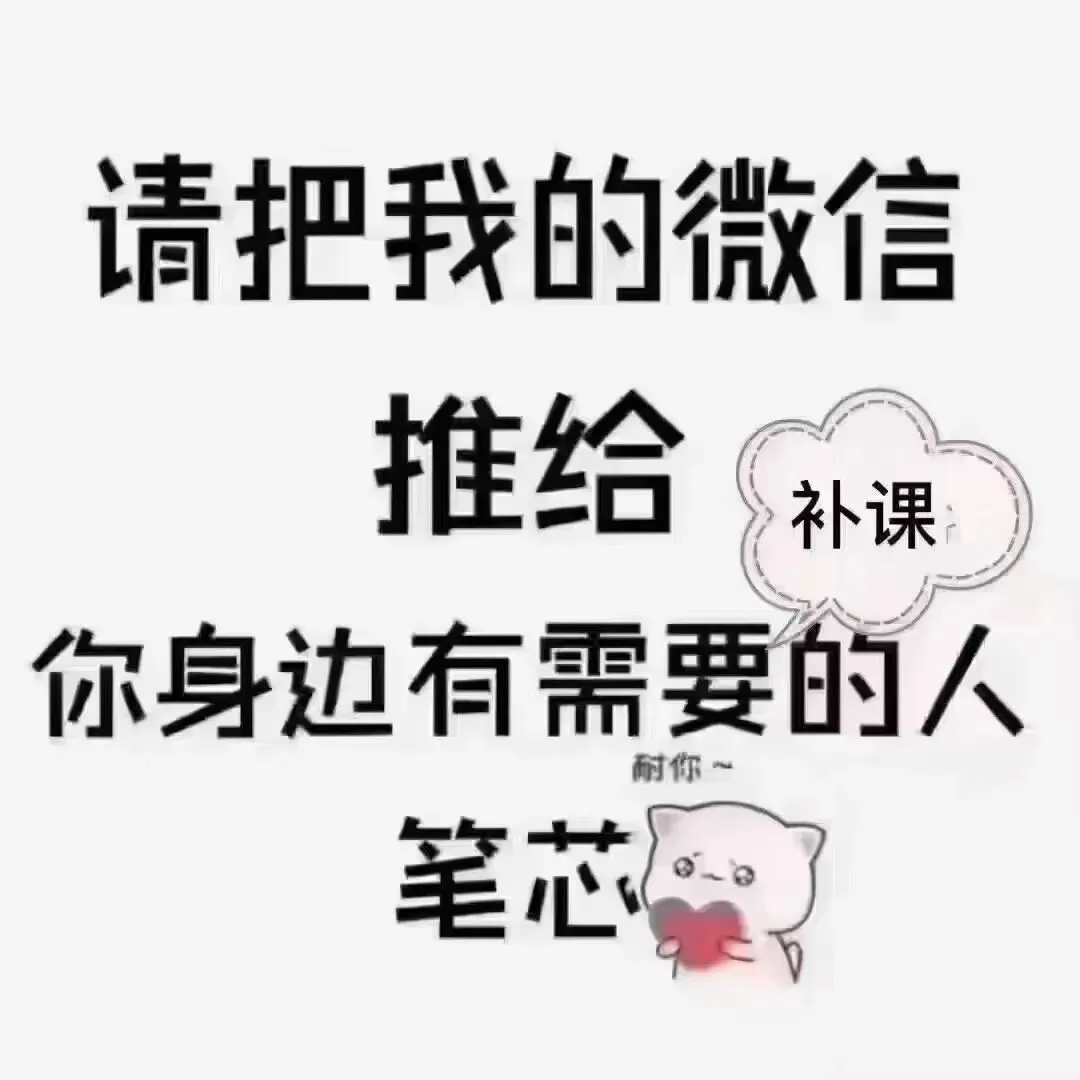 初三家长别盲目挤普高!这条升学路线很多人忽略-第1张图片-四季读书网
