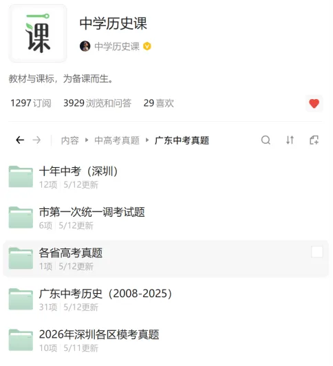 从真题库到命题机:用 AI 技能把中考命题经验"固化"下来.-第2张图片-四季读书网 从真题库到命题机:用 AI 技能把中考命题经验"固化"下来.-第2张图片-四季读书网