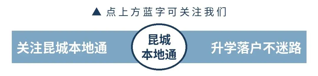 高考报名还剩9天 先翻出户口本查这两处-第1张图片-四季读书网 高考报名还剩9天 先翻出户口本查这两处-第1张图片-四季读书网