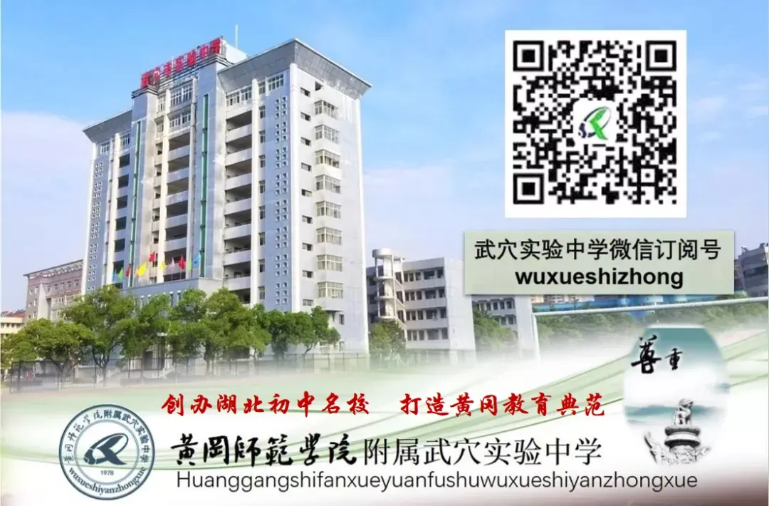 【校园动态】复盘测评明方向,凝心聚力备中考——武穴市实验中学九年级召开十月主题晨会-第7张图片-四季读书网 【校园动态】复盘测评明方向,凝心聚力备中考——武穴市实验中学九年级召开十月主题晨会-第7张图片-四季读书网