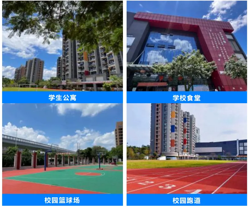 初三家长提前看!广州通用职业技术学校2026招生简章-第7张图片-四季读书网