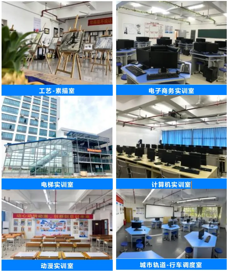 初三家长提前看!广州通用职业技术学校2026招生简章-第8张图片-四季读书网