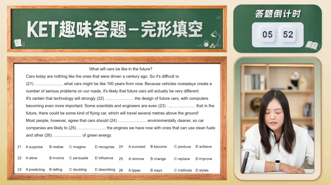 剑桥官方真题限时模考,KET/PET 孩子免费开答-第4张图片-四季读书网 剑桥官方真题限时模考,KET/PET 孩子免费开答-第4张图片-四季读书网