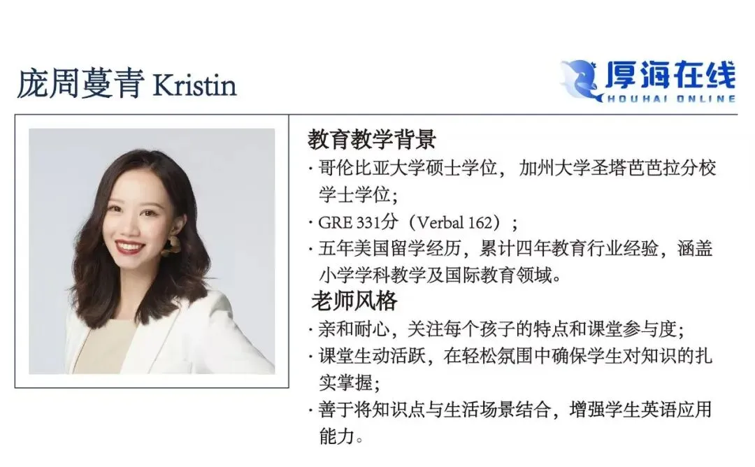 剑桥官方真题限时模考,KET/PET 孩子免费开答-第7张图片-四季读书网 剑桥官方真题限时模考,KET/PET 孩子免费开答-第7张图片-四季读书网