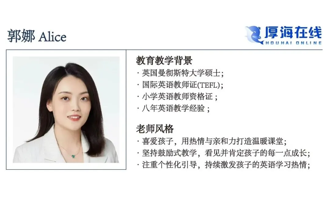 剑桥官方真题限时模考,KET/PET 孩子免费开答-第8张图片-四季读书网 剑桥官方真题限时模考,KET/PET 孩子免费开答-第8张图片-四季读书网