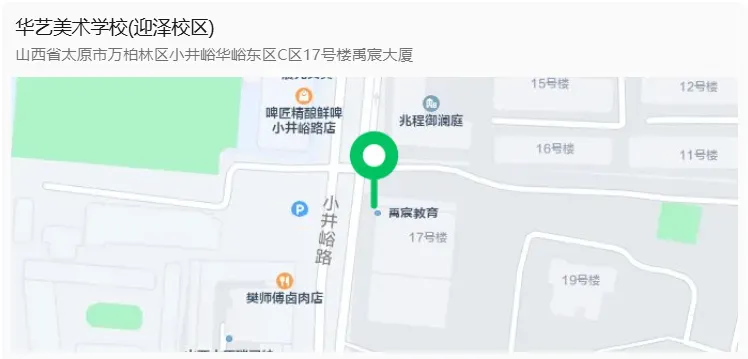 万人模考纪实丨以笔为刃,鏖战全真考场!山西美术统考大型模拟考试全程回顾-第16张图片-四季读书网 万人模考纪实丨以笔为刃,鏖战全真考场!山西美术统考大型模拟考试全程回顾-第16张图片-四季读书网