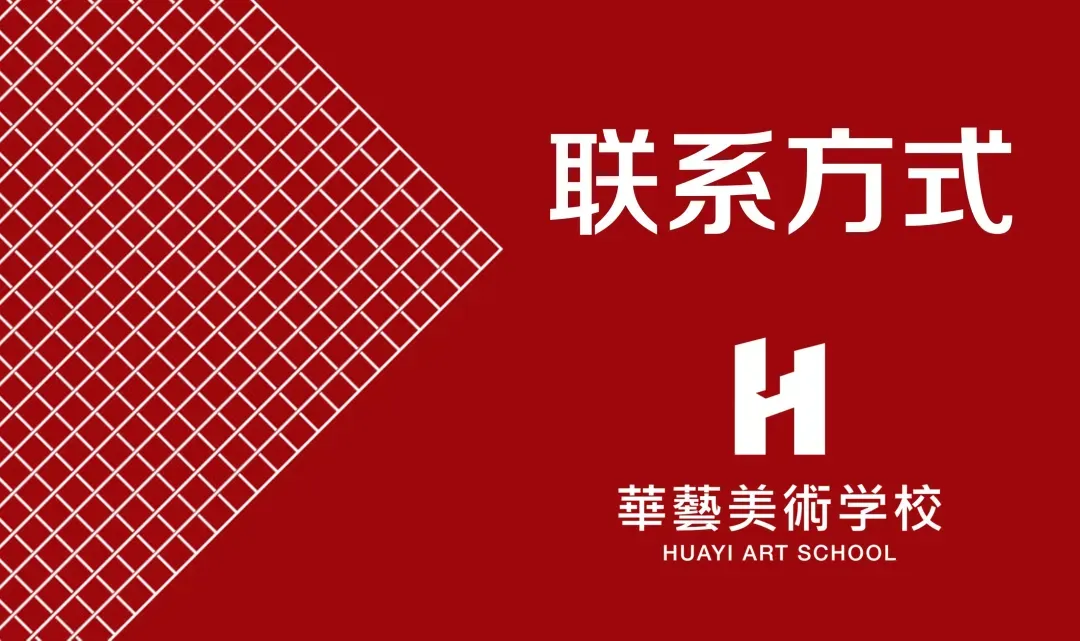 万人模考纪实丨以笔为刃,鏖战全真考场!山西美术统考大型模拟考试全程回顾-第18张图片-四季读书网 万人模考纪实丨以笔为刃,鏖战全真考场!山西美术统考大型模拟考试全程回顾-第18张图片-四季读书网