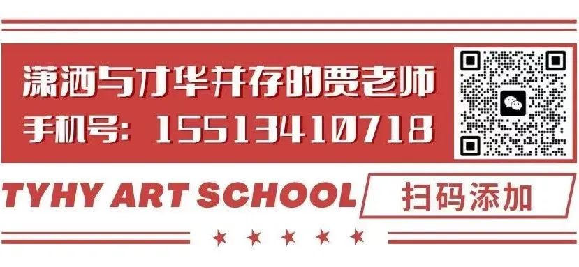 万人模考纪实丨以笔为刃,鏖战全真考场!山西美术统考大型模拟考试全程回顾-第20张图片-四季读书网 万人模考纪实丨以笔为刃,鏖战全真考场!山西美术统考大型模拟考试全程回顾-第20张图片-四季读书网