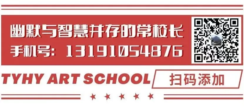 万人模考纪实丨以笔为刃,鏖战全真考场!山西美术统考大型模拟考试全程回顾-第19张图片-四季读书网 万人模考纪实丨以笔为刃,鏖战全真考场!山西美术统考大型模拟考试全程回顾-第19张图片-四季读书网