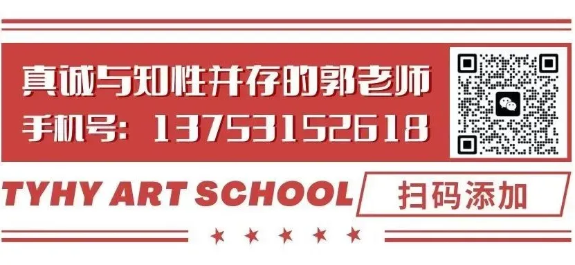 万人模考纪实丨以笔为刃,鏖战全真考场!山西美术统考大型模拟考试全程回顾-第21张图片-四季读书网 万人模考纪实丨以笔为刃,鏖战全真考场!山西美术统考大型模拟考试全程回顾-第21张图片-四季读书网
