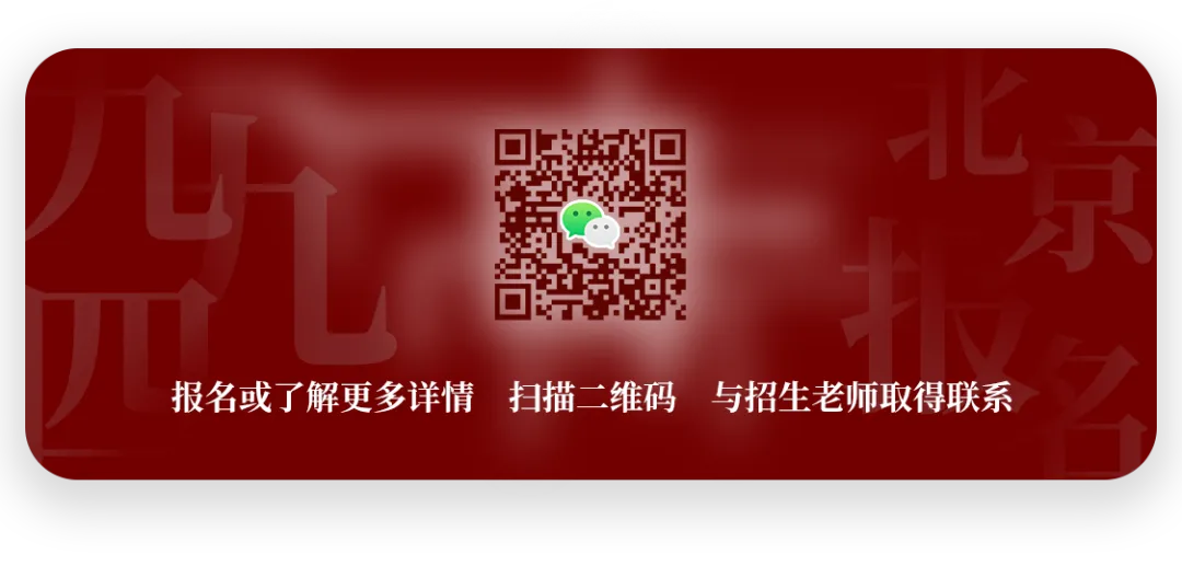 统考 | 山西省2027年普通高考艺术类专业考试招生工作的通知-第3张图片-四季读书网 统考 | 山西省2027年普通高考艺术类专业考试招生工作的通知-第3张图片-四季读书网