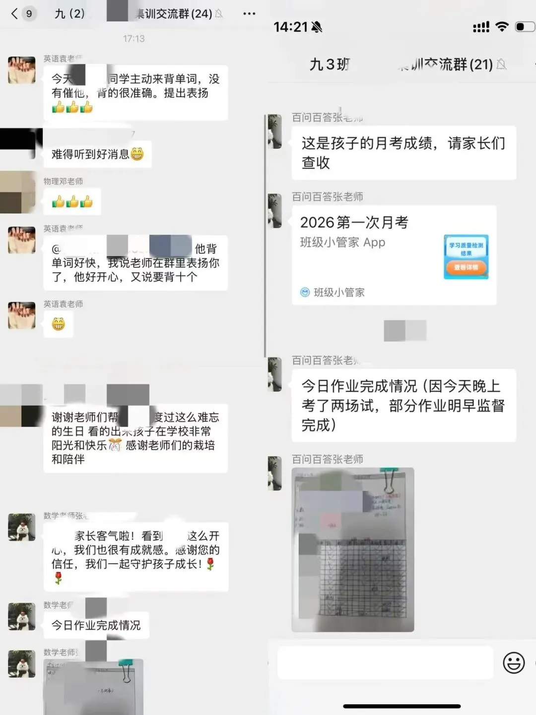 百问百答|初三全封闭中考集训冲刺营开启!吃住学一体,专心备战江西中考-第5张图片-四季读书网