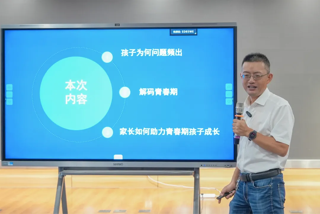 预约家长课堂|初三毕业班家长如何为孩子赋能-第4张图片-四季读书网 预约家长课堂|初三毕业班家长如何为孩子赋能-第4张图片-四季读书网
