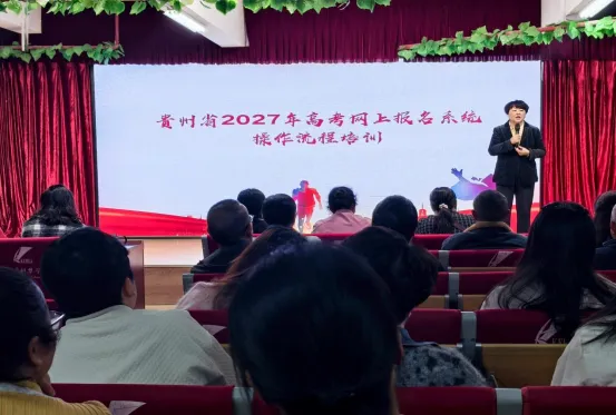 家校同心护成长、心理赋能战高考 |2027届高三年级家长会-第3张图片-四季读书网 家校同心护成长、心理赋能战高考 |2027届高三年级家长会-第3张图片-四季读书网