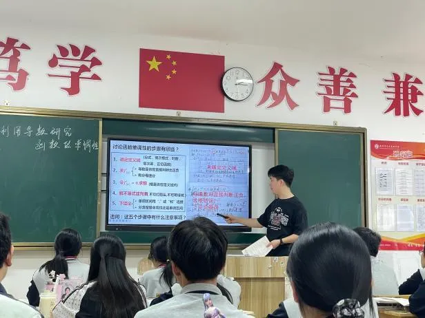 校际交流沐春风,同研共进绽芳华——综合高考部赴艺术高中开展第8周跨校听评课活动-第3张图片-四季读书网