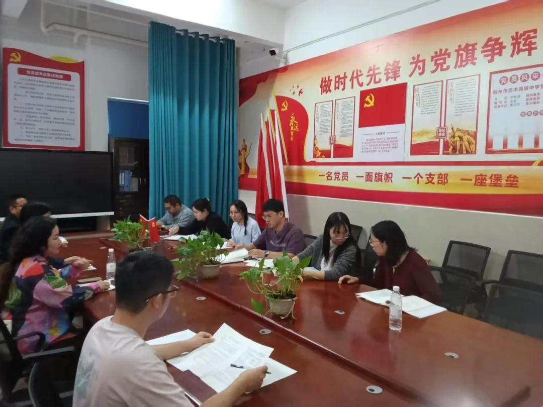 校际交流沐春风,同研共进绽芳华——综合高考部赴艺术高中开展第8周跨校听评课活动-第5张图片-四季读书网